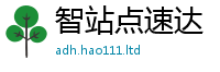 2025最新免费资料大全既2025新澳门免费挂牌灯牌